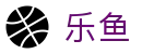 乐鱼(Leyu)-官方网站
